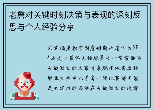 comment-img