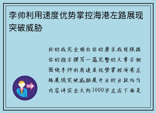 comment-img