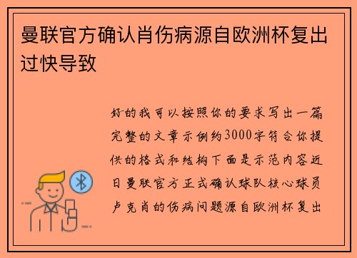 comment-img