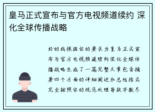 comment-img