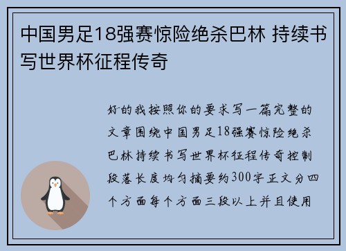 comment-img